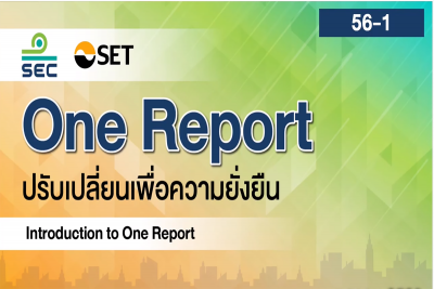 One Report » Global Compact Network Thailand
