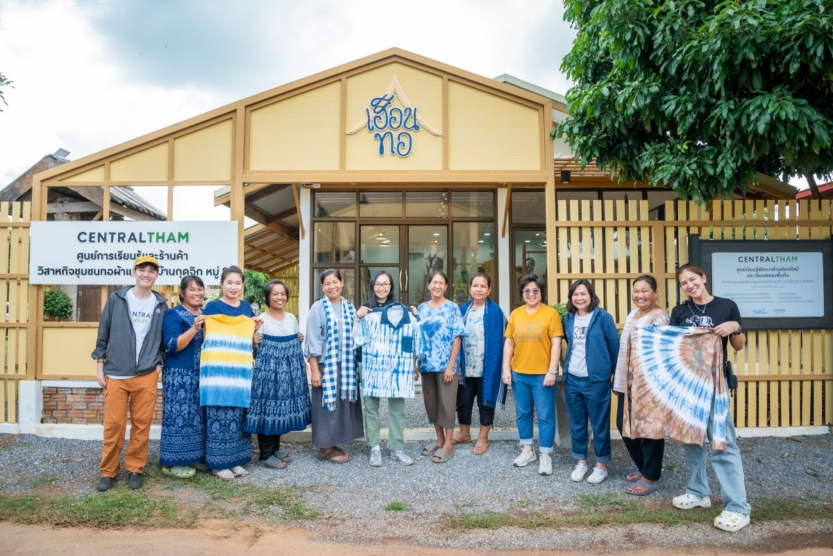 Central Tham สร้างคุณค่าร่วมกับชุมชนให้พึ่งพาตนเองอย่างยั่งยืน » Global ...